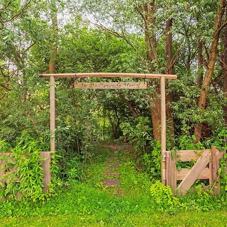 アパート Nature Lovers Your Own Island